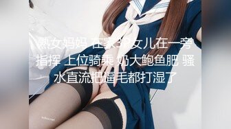 【麻豆传媒】 MDHT-0013 《奇淫旅社》闺蜜偷情上下铺