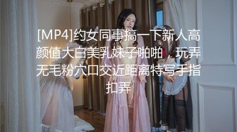 【新速片遞】花臂纹身金发美女！柔软大奶无毛骚穴！黑丝高跟鞋美腿，骚穴特写搔首弄姿，翘起屁股摇摆求操，美女太骚了[1.53G/MP4/05:03:31]