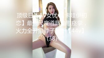 TWTP 公园女厕全景偷拍31位美女的各种美鲍鱼 (1)