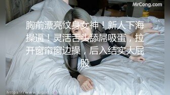 情色主播 小姨子的罗曼史