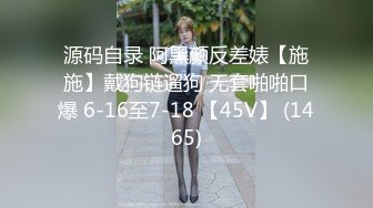 【新片速遞】有颜值有身材✅极品大波翘臀美女模特后台换衣服全程被偸拍✅这大腚后坐力十足推车爽死人的[973M/MP4/13:15]