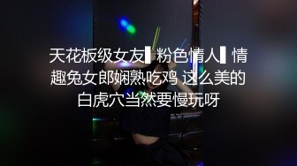 [MP4/ 1.07G] 素颜女友无套啪啪，美腿黑网袜传教士，桌边后入，床上侧入