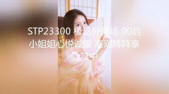 魅惑黑丝校园女神〖羞羞兔〗纯情少女体验淫荡生活的快乐 外表清纯小仙女黑丝美腿扛肩上爆操 坚挺白嫩美乳肆意蹂躏