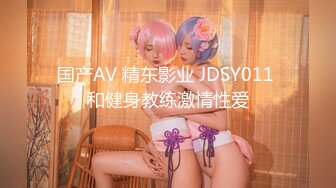 【国 产】偷拍继续在家里操乖巧听话的女友露脸完整版