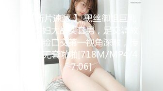 【新片速遞】 ❤️√ 酒店实录 极品女神女生先洗完澡穿好开档丝袜和精神小伙酒店开房丝袜道具齐上阵 [1.05G/MP4/01:34:00]