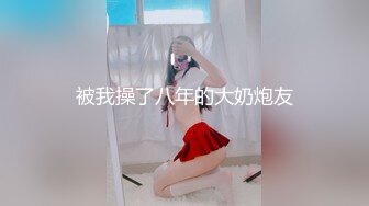 [2DF2] 《老王探花》找了个样子挺养眼清纯可人的学生兼职妹上门沙发抠逼热身床上激情[MP4/287MB][BT种子]