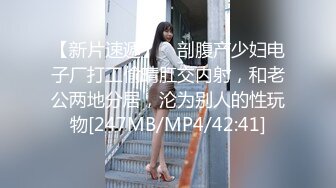 【男娘控狂喜】二次元混血美妖TS「nano」OF露脸大尺度私拍 花式道具虐阴虐菊爆浆精液地狱【第二弹】 (4)