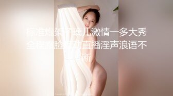 【巨屌❤️推特大神】捅主任✨ 超顶天仙SSS级新女主 紧致身材小腹酥乳 小穴都是S级 巨屌狂艹先撸为敬