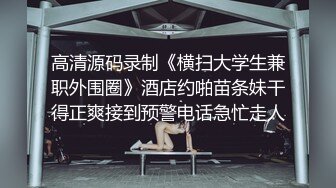 甜美日系妹性爱自拍流出-舔鸡巴