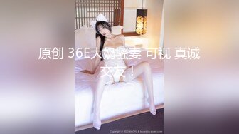 [MP4/ 1.29G]&nbsp;&nbsp;少女超短裙还会玩我的吊哥哥顶的好深，妹子很好看，床上还有情趣玩具啊