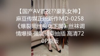 2024震精！推特折磨调教女奴SM大神【迷人的柚子】各种极品嫩妹子被改造成小母狗，舔脚SP毒龙深喉爆肏喝尿各种花样 (2)