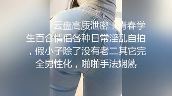 【✿最强❤️乱伦鬼父✿】海角老淫✿ 极品萝莉女儿乱伦生活 超诱人饱满隆起白虎稚嫩小穴 大屌火力抽射 爸爸不要~超顶