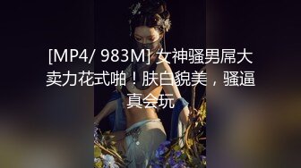 《极品CP魔手外购》坑神躲藏女厕隔间前后位连续偸拍 超多小姐姐蹲坑→亮点多多~同框拍脸拍逼~清纯眼镜妹自摸抠阴蒂 (1)