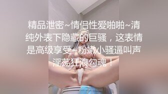 淫娃欲姐网红尤物鲜嫩美穴女学生 水嫩多汁待茎深入 爆艹内射中出湿润白虎