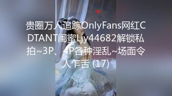 【SM】推特大神溜肉段S最新VIP付费视频捆绑炮击白袜母狗