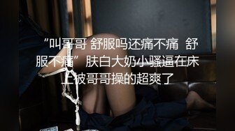 STP32738 兩個誘人的風騷小蘿莉全程露臉鏡頭前舞動騷臀，揉奶玩逼洗澡誘惑，聽狼友指揮道具抽插，呻吟可射精彩別錯過