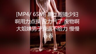 卧槽！牛逼！正宗莞式服务【大白熊】深喉 颜射 乳胶 喷水，纯天然小美女，高质量做爱小情侣