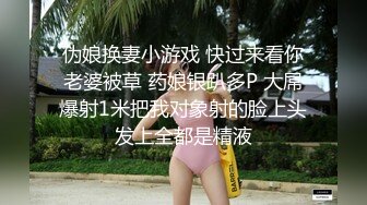 【国产小妹】今夜新人少妇，胸大穴粉，浪叫连连，无套啪啪后入大白臀，各种角度展示骚货淫荡表情