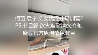 青岛大二女生大喊爽死了