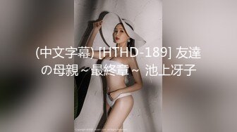 雅捷+胎尼 两大痴女携手榨精闺蜜设局3P一王两后