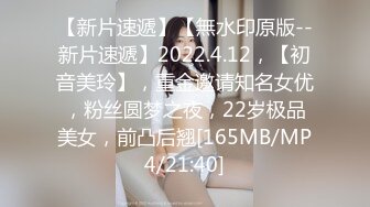 女秘书的肉体威胁-金善雅