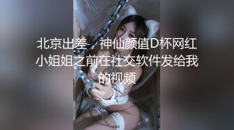 极品美女主播蜜桃臀女友NINI