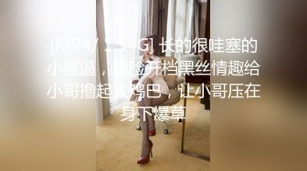 约炮极品漂亮小美女蒙眼女仆装还说刺激多种体位爆肏内射粉B全部露脸对白清晰