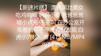 《最新宅男✿精品福利》✿青春无敌✿萝莉风可盐可甜极品反差美少女【艾米】微露脸私拍被黄毛富二代调教各种肏内射