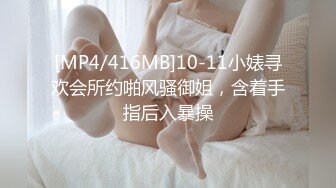 [MP4/ 670M] 午夜大屌新人颜值不错红唇妹子深夜3P激情大战，轮着口交边上位骑坐抽插边操