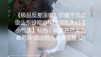 大神尾随偷拍透心凉吊带美女半透明内湿了一大片骚气溢出屏幕露肩牛仔裙美女坐在镜头旁边被多角度抄底花内裤