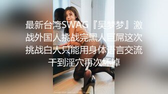 无印原版高价购买的师范学院女厕全景偷拍青春靓丽的女大学生尿尿 (9)