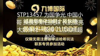 《极品反差✿骚妻泄密》推特S级身材美艳翘臀女神【小可爱】不雅私拍完结~旅游露出性爱野战公共场所啪啪各个地方都是战场