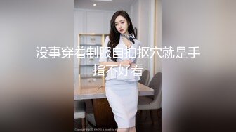 超火小姐姐推荐极品美图 柔ㄤㄤ 菜鳥警察の被反制伏 深喉调教 强制高潮 1V【79P/777M】