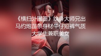 酒店镜子前调教广州少妇