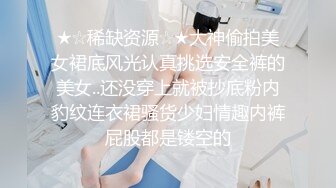 [2DF2] 蒙猪眼农民工小哥泡了个一块工作少妇情趣酒店开房啪啪人家还没满足小哥就射了再没法搞硬了 [MP4/86.5MB][BT种子]