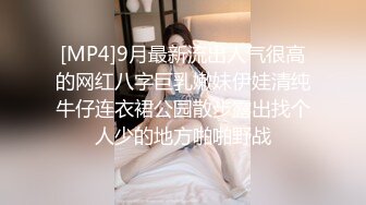 最新爆顶，推特飞机万人求购的新时代网黄大波肥鲍反差婊12baegirl私拍②，真人道具造爱测试谈感受 (4)