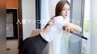 (蜜桃傳媒)(pme-113)(20230806)淫蕩妻子的ntr性癖好-林思妤