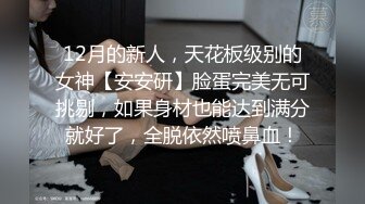 【酒店偷拍】男人疯狂吸吮搭档的大奶子，偷情男女干柴烈火好激情