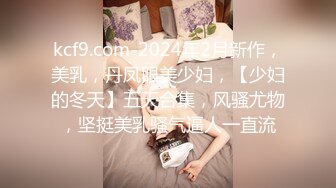 《 性爱游戏 两女一根》