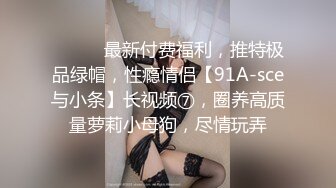 重磅稀缺资源，万人在线求购OF知名写真社collec付费解锁福利，美模如云全是顶尖级嫩模，外拍全裸道具紫薇 (17)