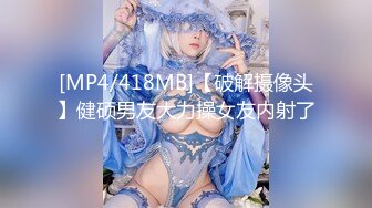 [MP4]STP30725 新人下海文静少妇！观众强烈要求秀一下！掰穴特写蝴蝶逼，翘起屁股扭动，手指插入扣弄 VIP0600