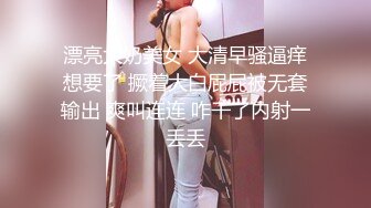 前女友露脸2