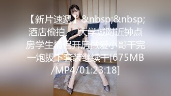 偷窥母女洗香香