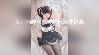 【新片速遞】&nbsp;&nbsp;酒吧女厕偷拍❤️BB水润的白皙美少妇[238M/MP4/02:58]