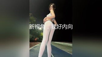 【MJ系列】外站售价700RMB，国外眼镜哥系列之M奸刚成年学生妹Debee16完整版4P 1V时长一小时多[高清无水原档]