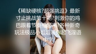 眼镜小伙灌醉迷翻女上司带回酒店双洞齐插??最后射了她一脸