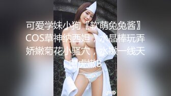 大眼网红脸妹子模特身材无毛白虎露脸自慰撅起屁股特写