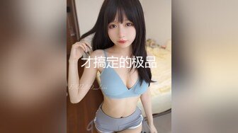 顶级唯美情色大师MixMico私房作品，各种无可挑剔人间超极品女神模特全裸，每一帧都欲罢不能