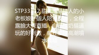 [MP4/1.01G]家庭偸拍小夫妻的性福生活~已经生过2孩的娇妻身材依然炸裂~性交频繁各种体位