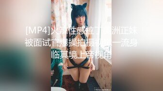 ✿91制片厂✿ BCM045 兽欲理疗师强上睡美人 湘湘